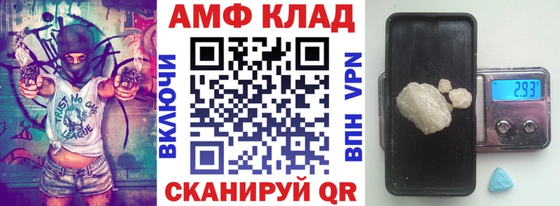 АМФЕТАМИН 98%  Покровск 