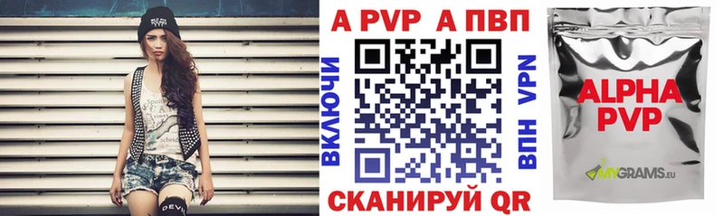 Alpha-PVP Соль  мориарти телеграм  Покровск 