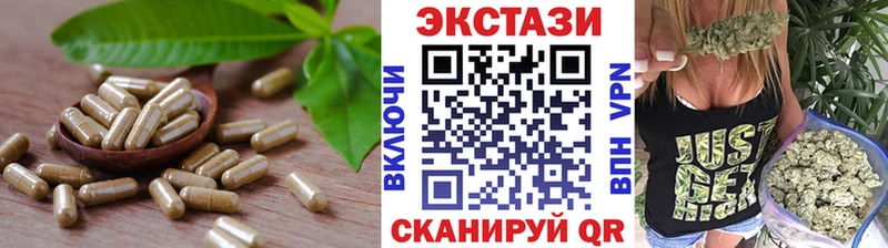 Ecstasy 99%  продажа наркотиков  Покровск 
