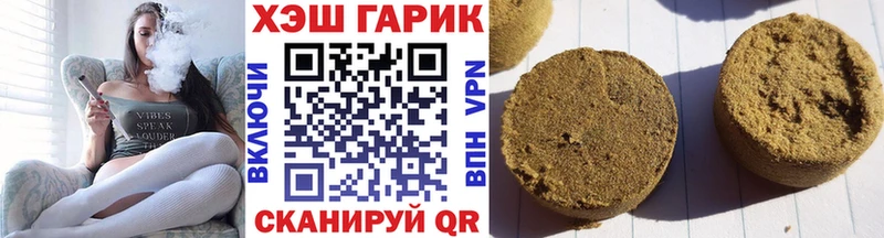 Гашиш убойный продажа наркотиков Покровск