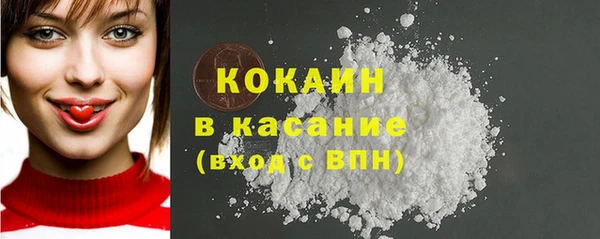 не бодяженный Беломорск