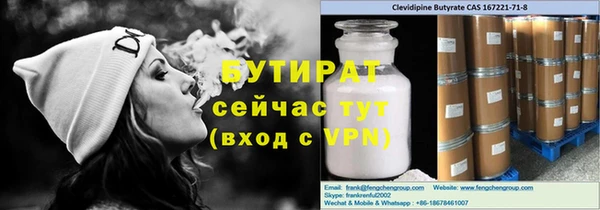 гашик Балабаново