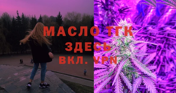 Альфа ПВП Богородск