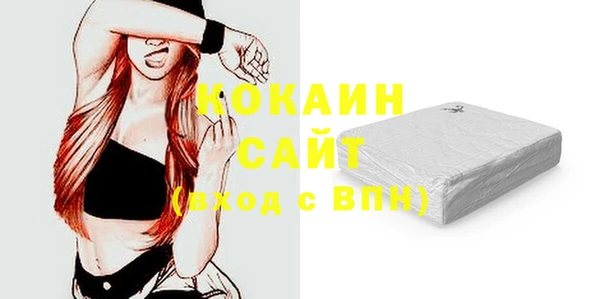 соль ск Баксан