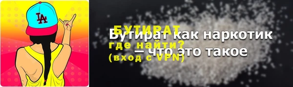 дурь Белоозёрский