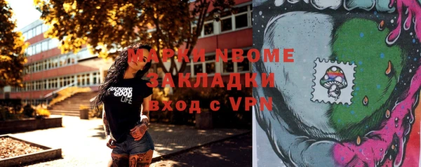 мяу мяу кристалл Осинники