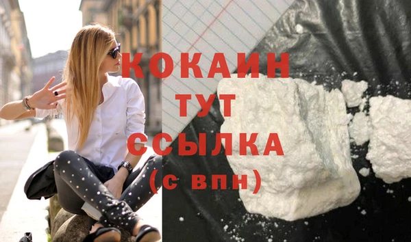 не бодяженный Беломорск