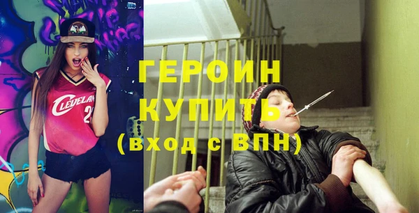 спайс Осташков
