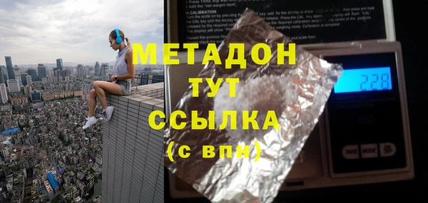 дмт Белокуриха