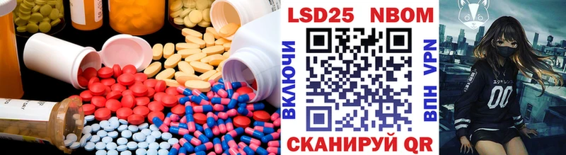 Лсд 25 экстази ecstasy  Покровск 
