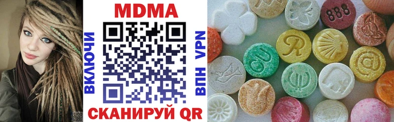 дарнет шоп  Покровск  MDMA молли 