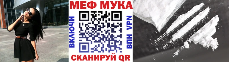 Мефедрон кристаллы Покровск