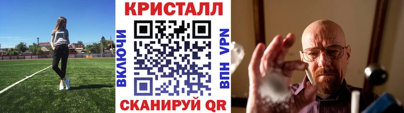 МЕТАМФЕТАМИН пудра  Покровск 