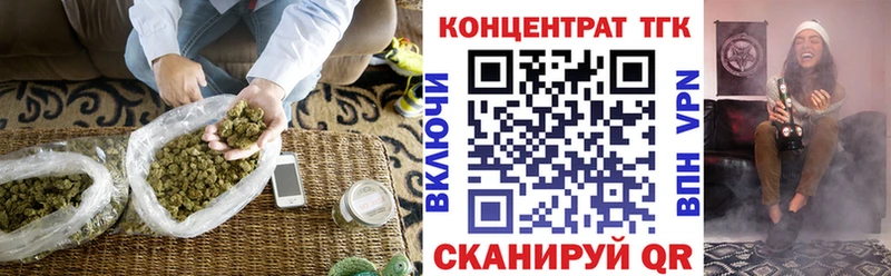 ТГК вейп с тгк  хочу наркоту  Покровск 